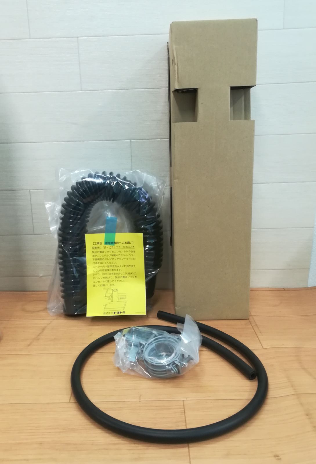 FF式ストーブ 送料無料