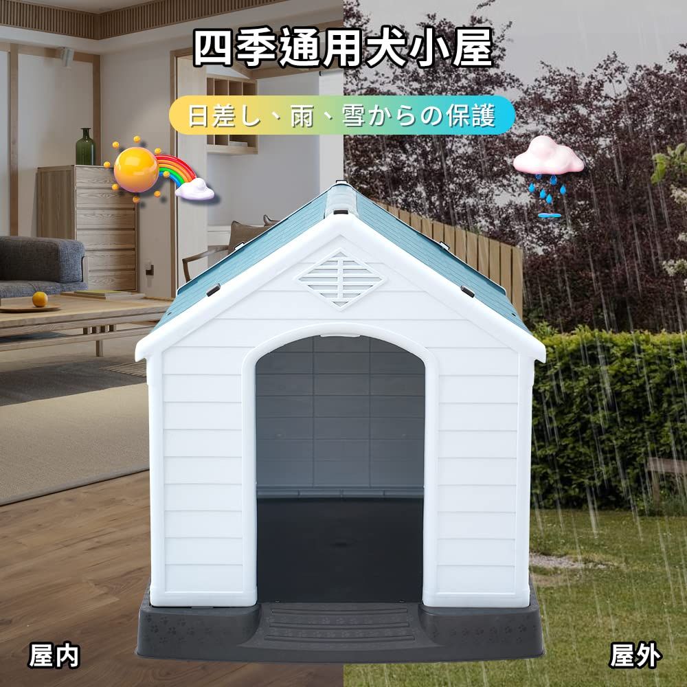 LIBERAL COMMUNE 犬小屋 中小型犬用 犬舎 組立式 ペットハウス