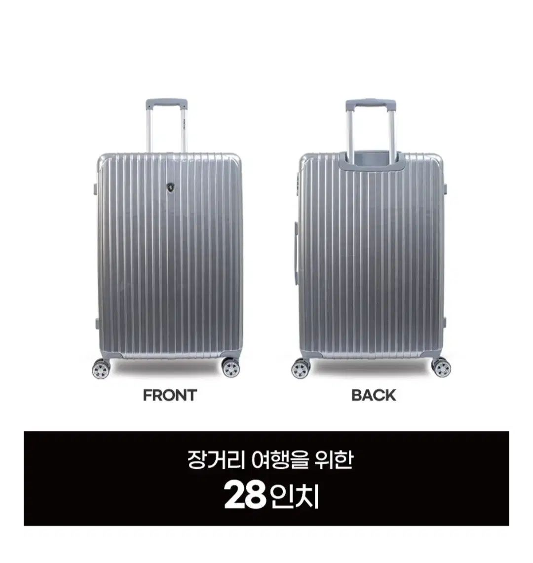 ポンティアック 28 インチ 受託荷物用 キャリーケース スーツケース 新品