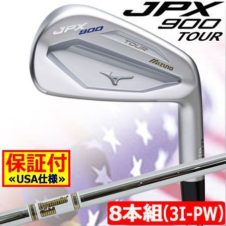 ミズノ MIZUNO JPX900 TOUR アイアン 8本組(3I-PW