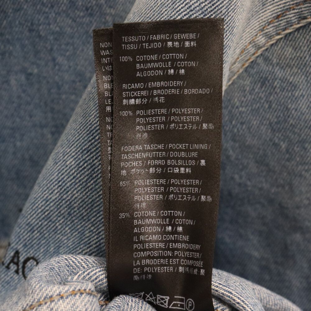 BALENCIAGA (バレンシアガ) 21SS Back Logo Embroidery Denim