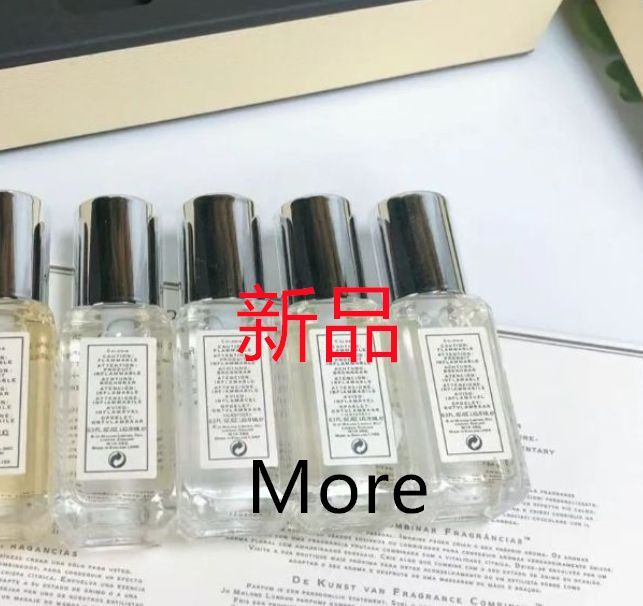 新品未使用】Jo Malone セット ギフトボックス入り 9ml*5本 香水