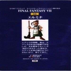 fy72 mj-6 【状態B】ファイナルファンタジー カードダスマスターズ FF7