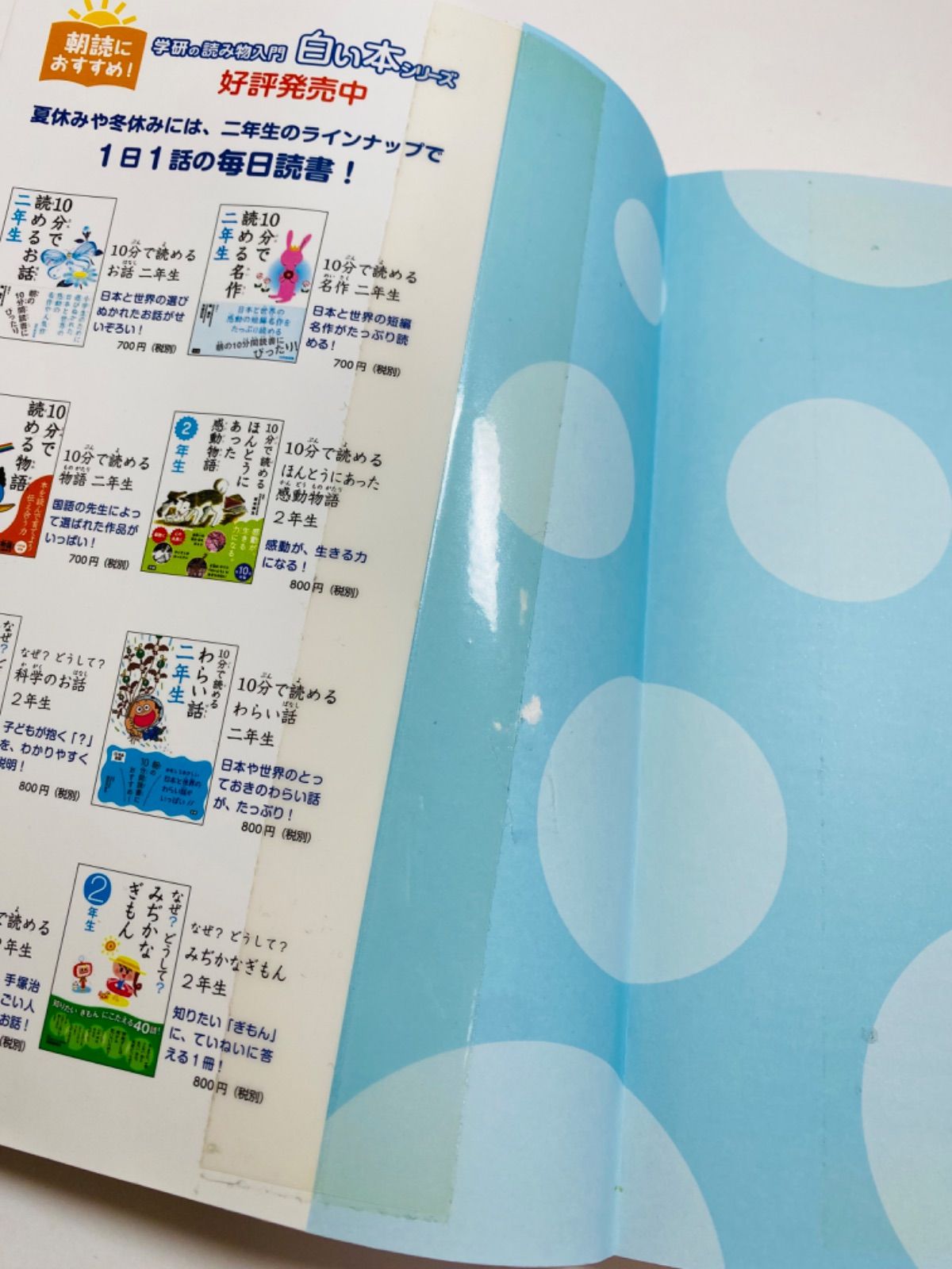 児童書39冊 小学校低学年～中学年向き おしりたんてい あんびるやすこ 銭天童 動物探偵ミア ミオととなりのマーメイド 女王様のお手紙つき - メルカリ