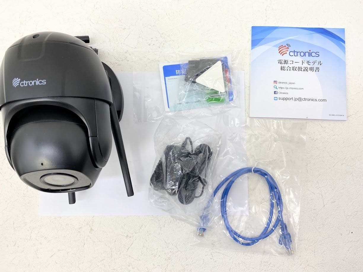 極美品】Ctronics 防犯カメラ CTIPC-520C ブラック A1201 0226ML005
