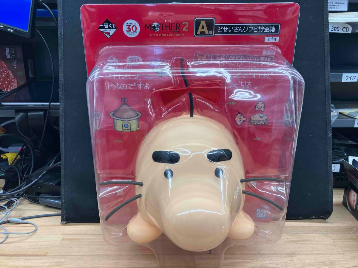 【新品未使用品】一番くじ MOTHER2 A賞 どせいさんソフビ貯金箱セット 未開封品 一番くじ MOTHER2 A賞どせいさんソフビ貯金箱 - メルカリ