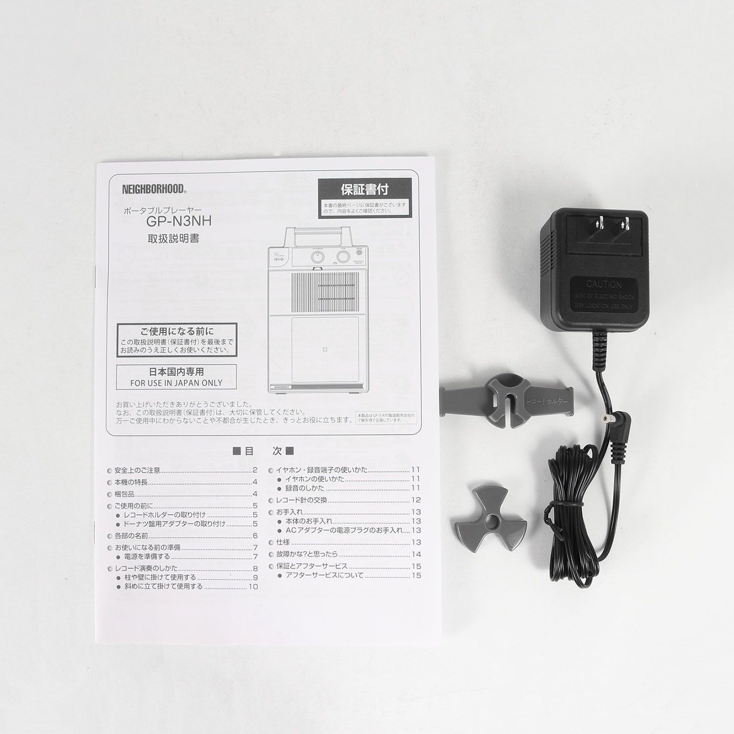 新品】NEIGHBORHOOD ネイバーフッド 24SS オーディオテクニカ GP-N3R 