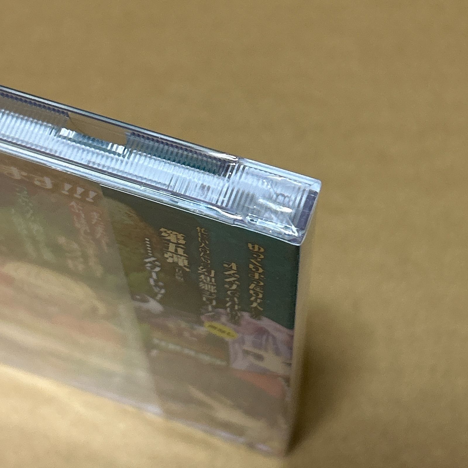 有声版 カスガソフト