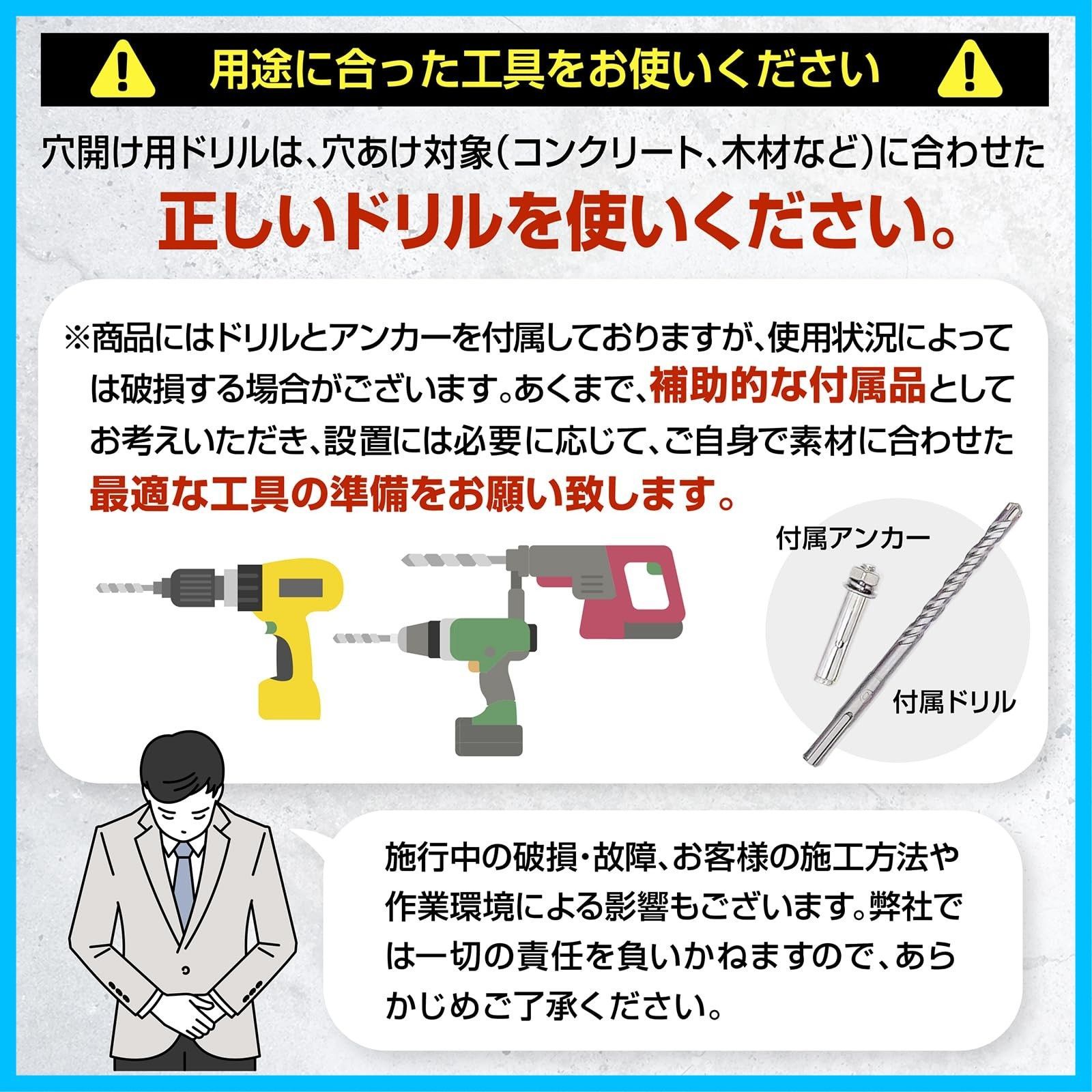 屋内屋外用 60cm