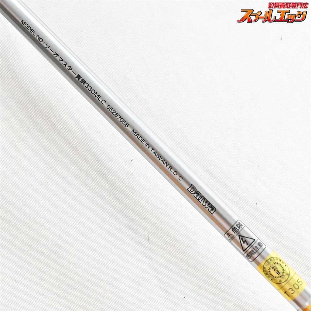 【ダイワ】 リーオマスター 真鯛 330MLC DAIWA RHEOMASTER MADAI