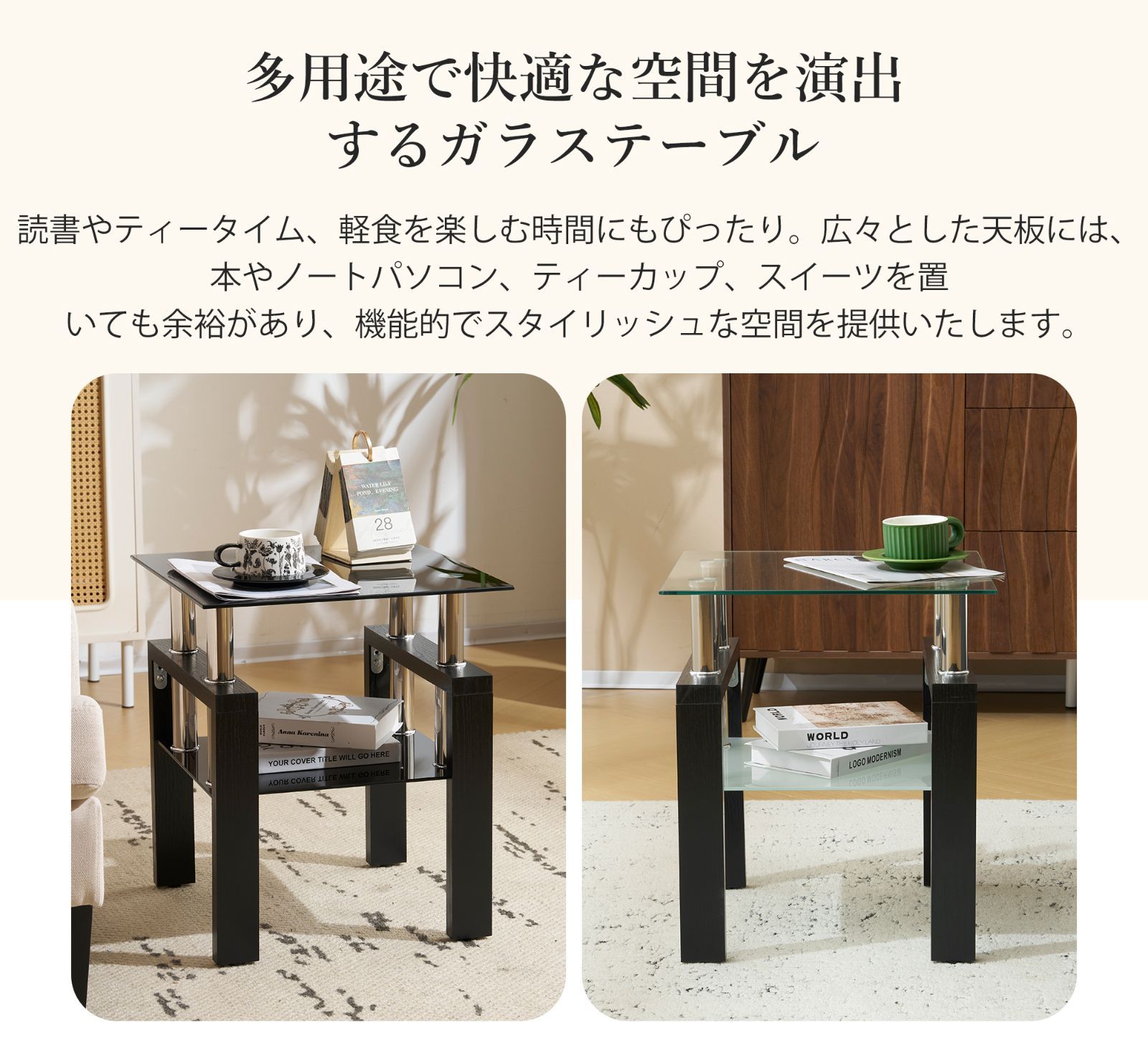 クリア天板 ×