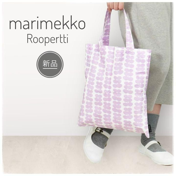 日本限定✨【marimekko】Roopertti ファブリックバッグ 新品 - メルカリ