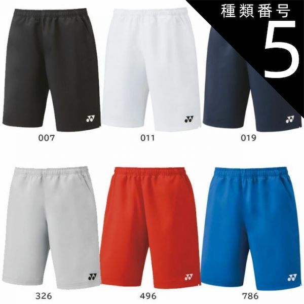 種類5:O/007：ブラック 種類36：XO/786：ブラストブルー ヨネックス　ハーフパンツ　yonex　テニス・バドミントン　ウェア　15150　4100