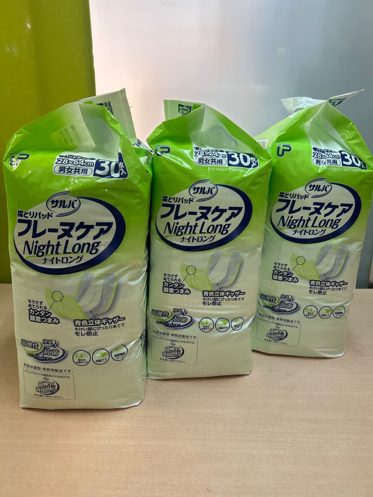 サルバ フレーヌケア尿とりパッド ナイトロング 30枚入 4個セット