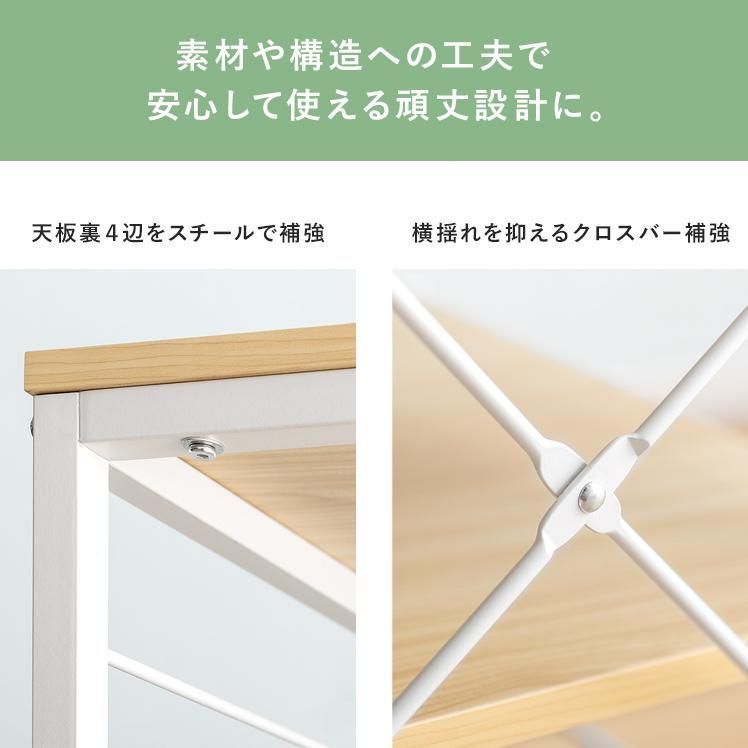 キッチンラック