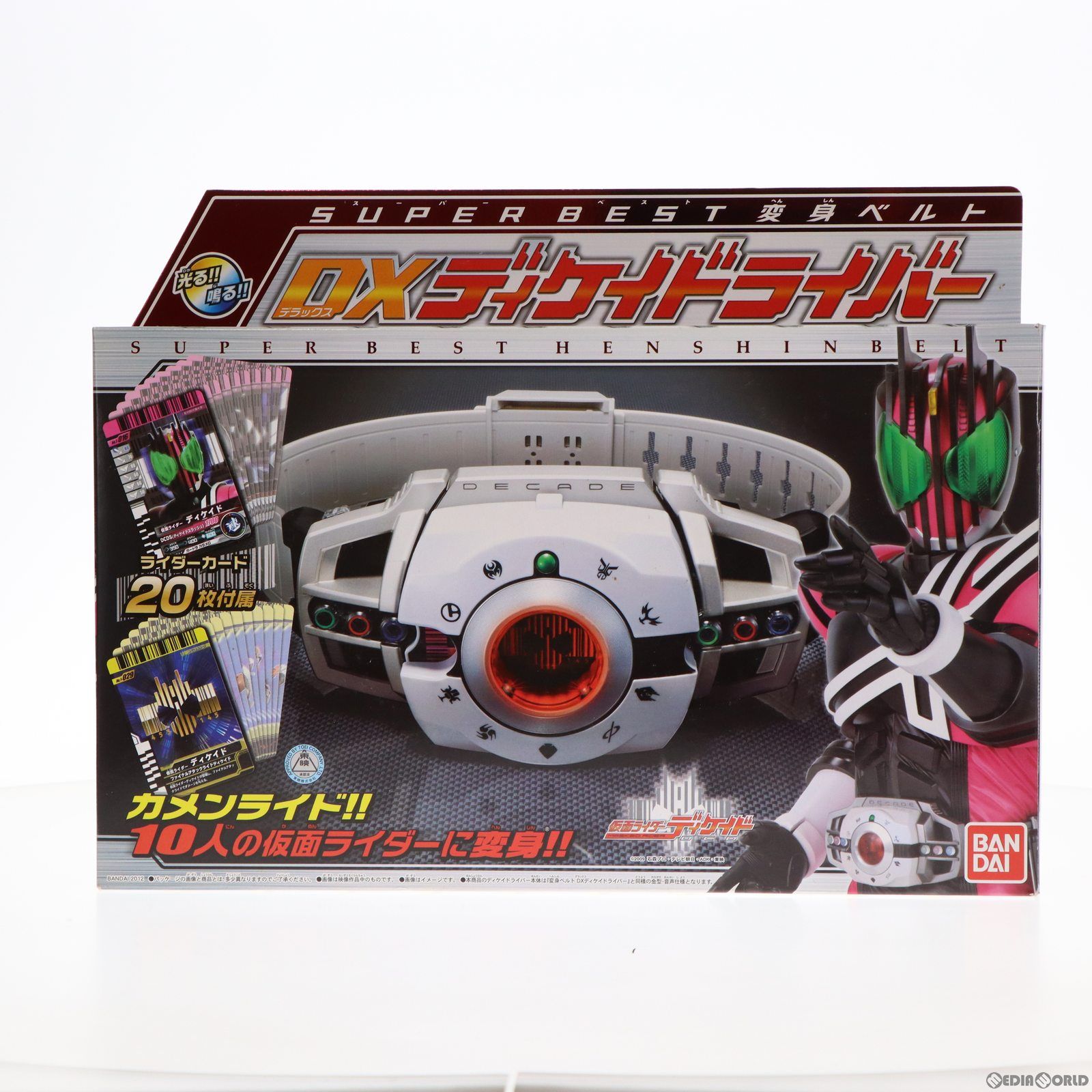 DXディケイドライバー スーパーベスト版＋Dxケータッチ DXディケイドライバー スーパーベスト版＋Dxケータッチ - メルカリ
