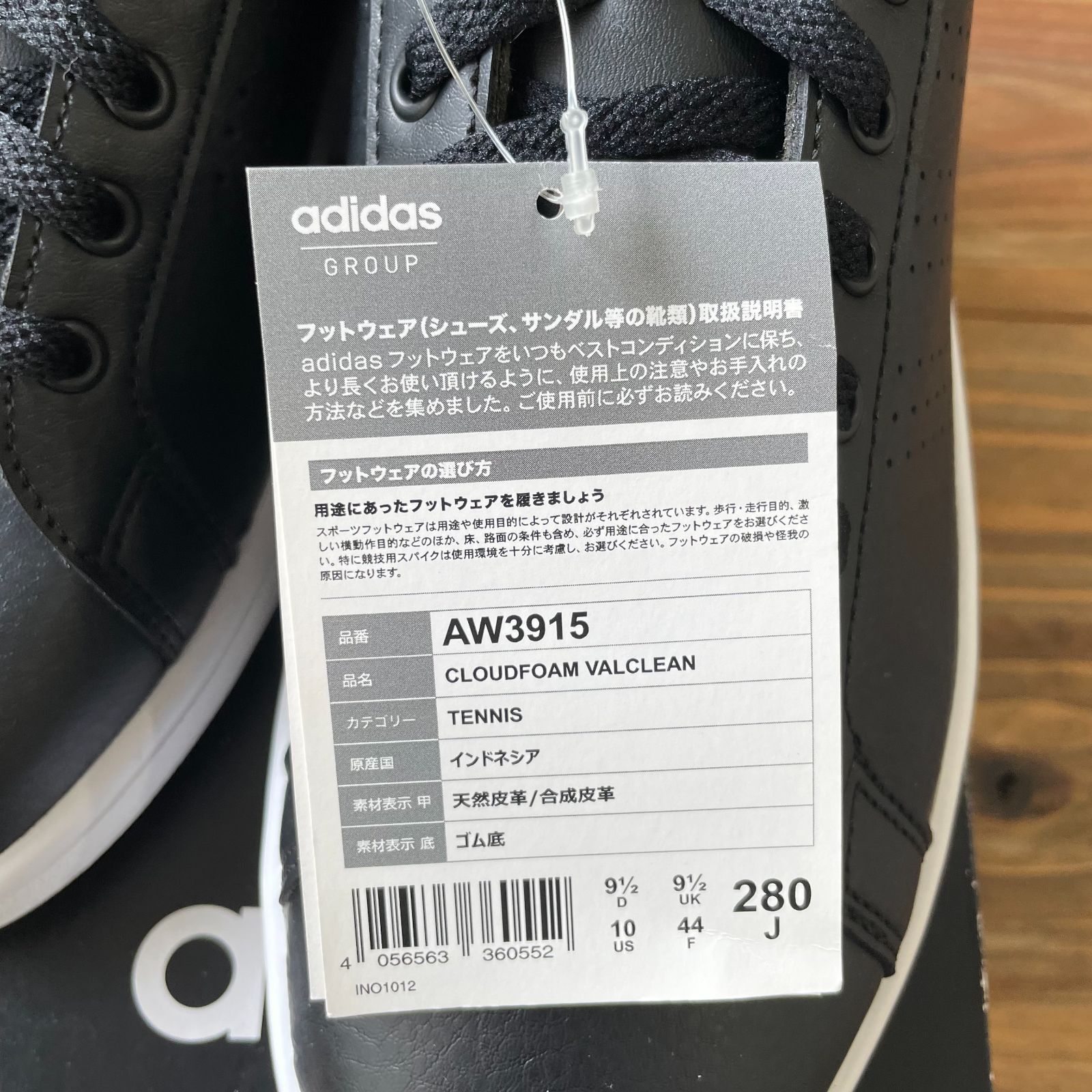 Aw3915 adidas sale