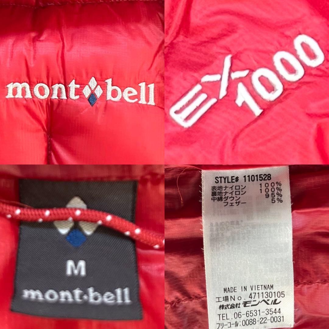 美品】mont-bell モンベル プラズマ1000 アルパインダウンパーカ 美品】mont-bell モンベル プラズマ1000 アルパインダウンパーカ