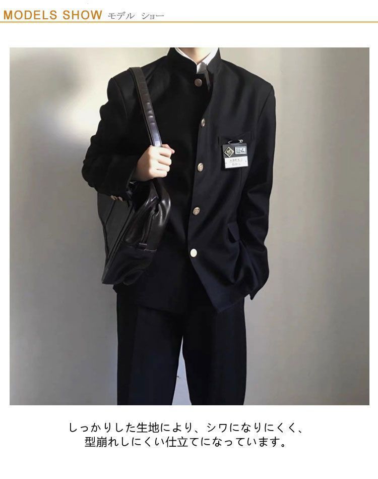 2点セット 学生服 上下セット メンズ 男子 制服 学ラン 詰襟 ラウンド 
