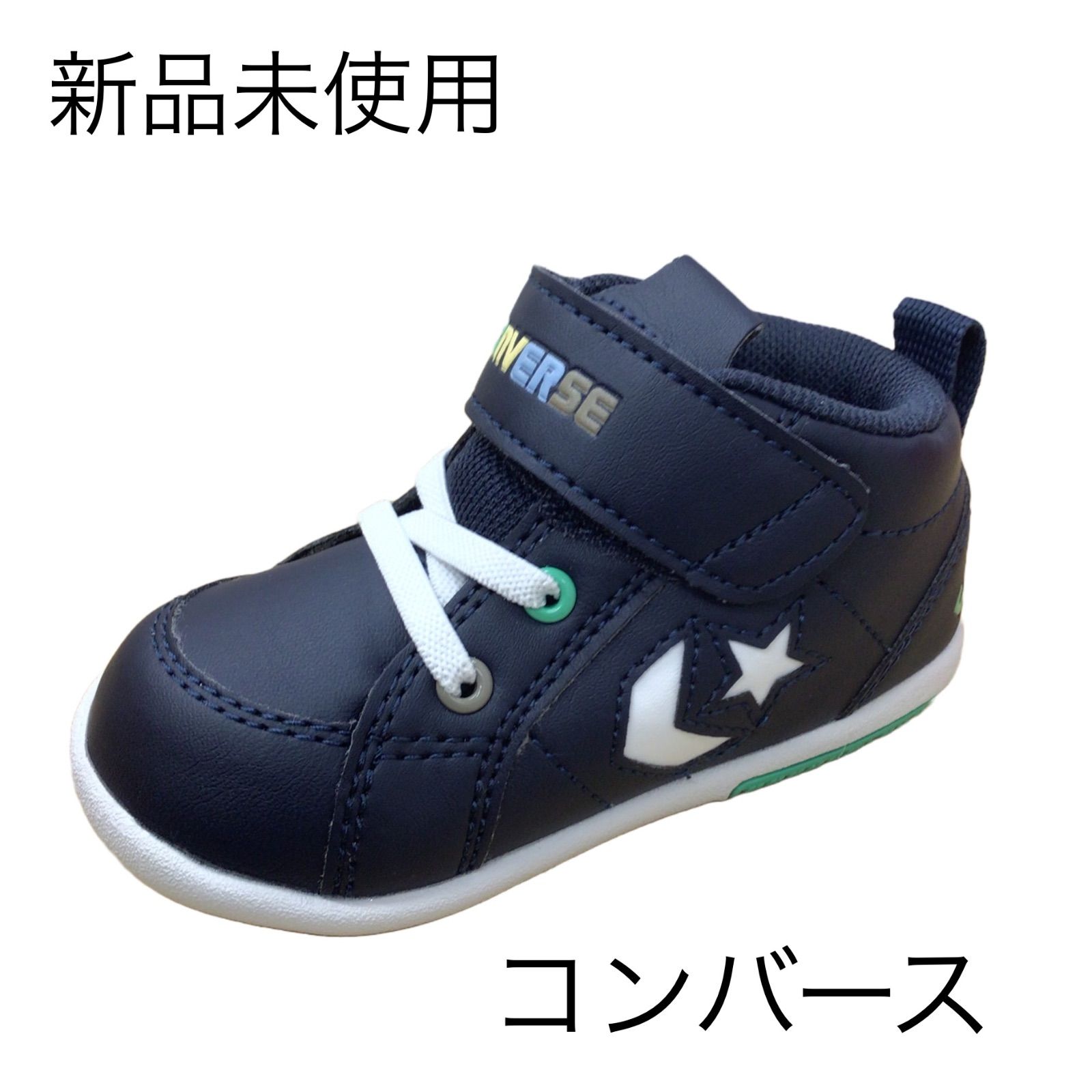 新品未使用 コンバース スニーカー ミニインチスター ベビーシューズ 