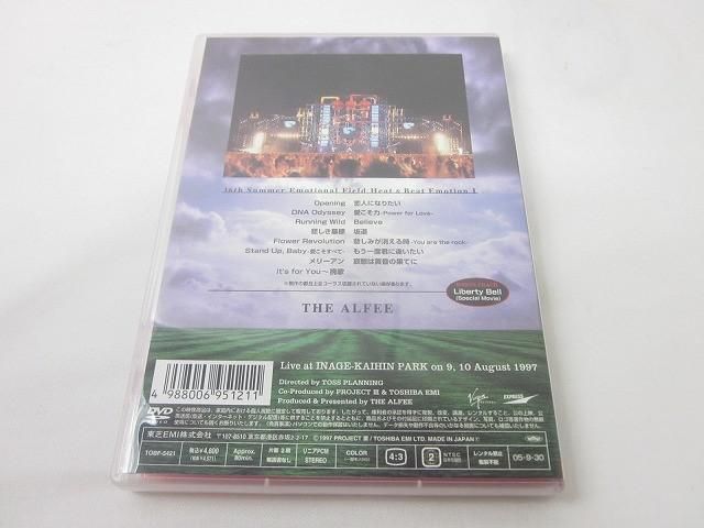 ミュージック THE ALFEE 1997 Emotional Field I DVD ミュージック THE ALFEE 1997 Emotional Field I DVD 16th