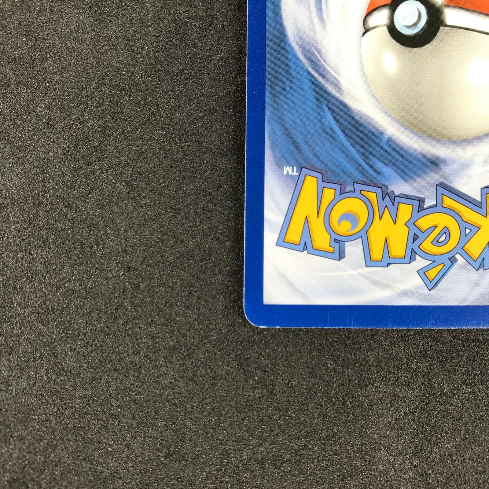 ポケモンカードゲーム 059/054/SM10B/B ファイヤー&サンダー