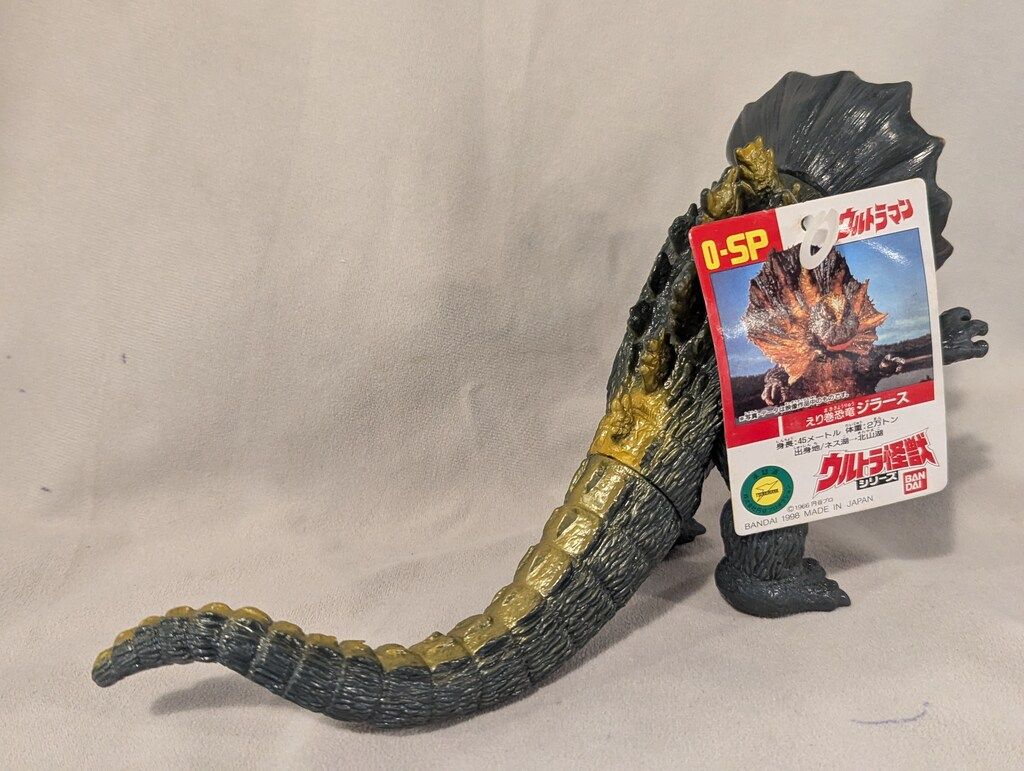 ジラース 0-SP