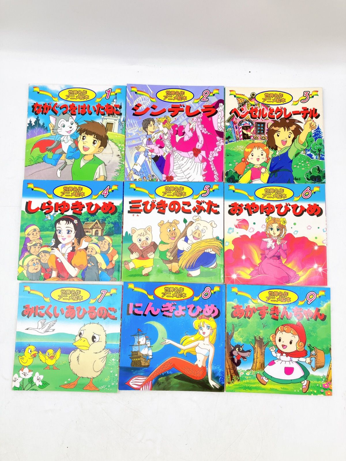 34冊セット 日本昔ばなしアニメ絵本 世界名作アニメ絵本 ももたろう ピノキオ Amazon.co.jp: ももたろう (日本昔ばなしアニメ絵本 5) : 柳川