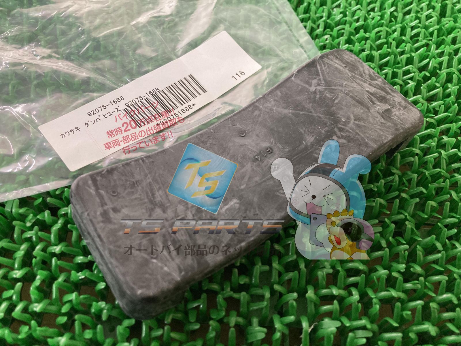 ZX-7RR ブレーキパッド 在庫有 即納 カワサキ 純正 新品 バイク 部品