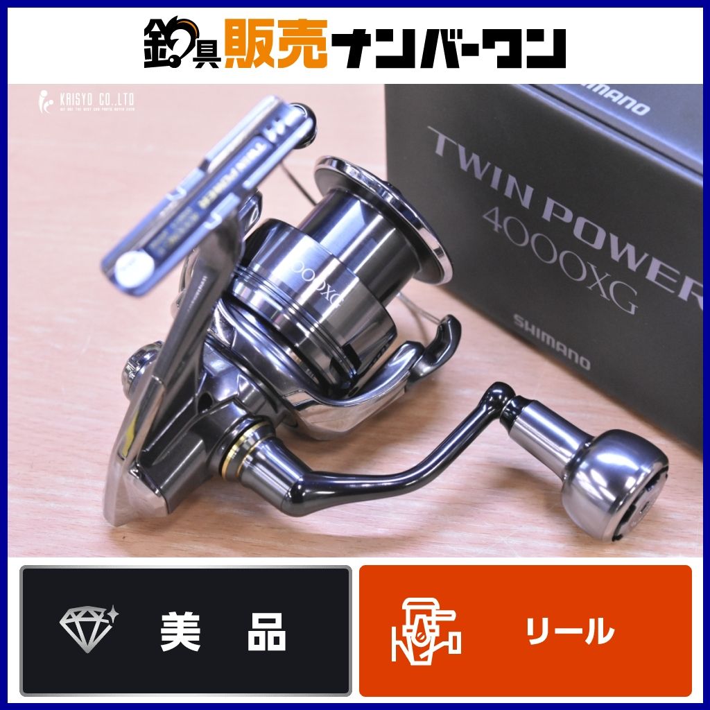 シマノ 24 ツインパワー 4000XG ゴメクサス AS30ノブ カスタム品 SHIMANO TWINPOWER スピニングリール サーフ シーバス フラットフィッシュ
