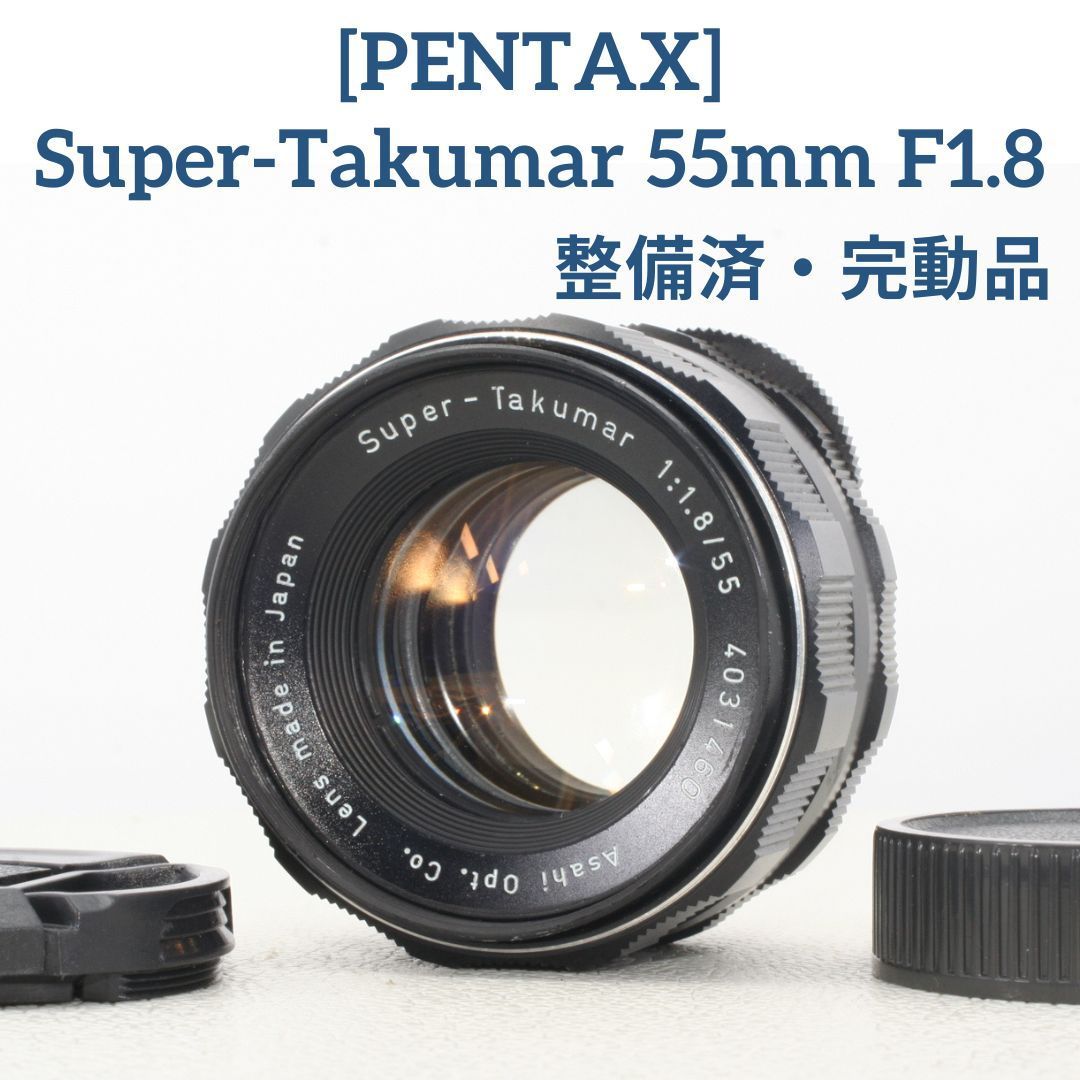 低価格ながら品質の良い 【作例つき・整備済】Pentax Super-Takumar