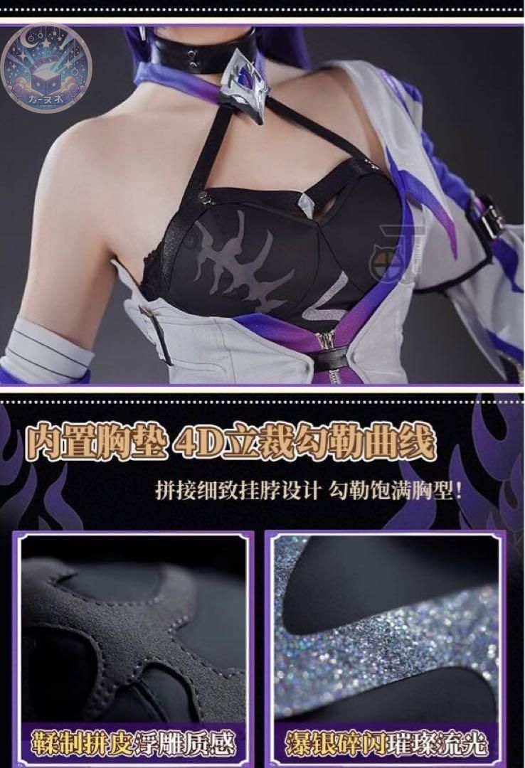 高品質コスプレ