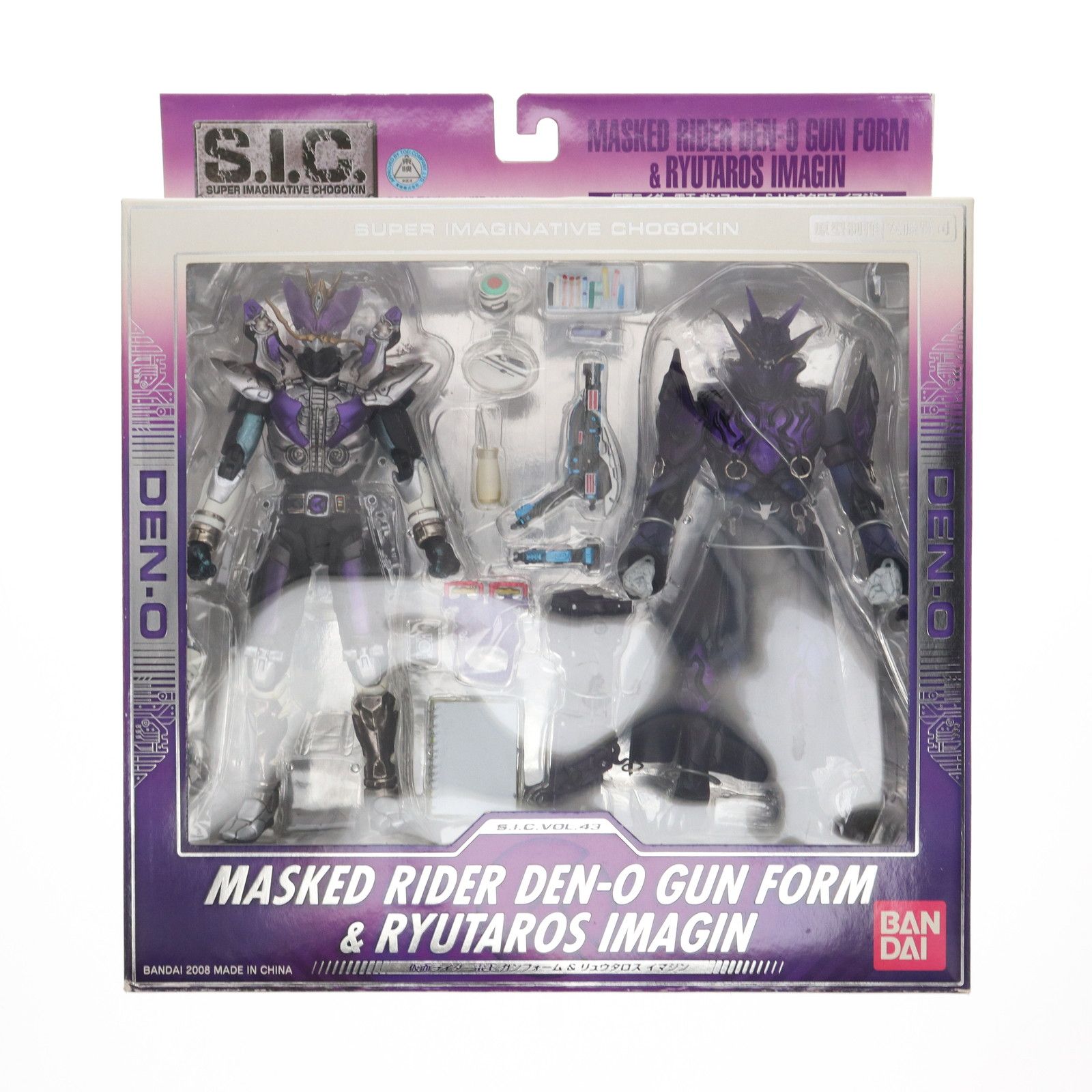 S.I.C. VOL.43 仮面ライダー電王ガンフォーム&リュウタロスイマジン 
