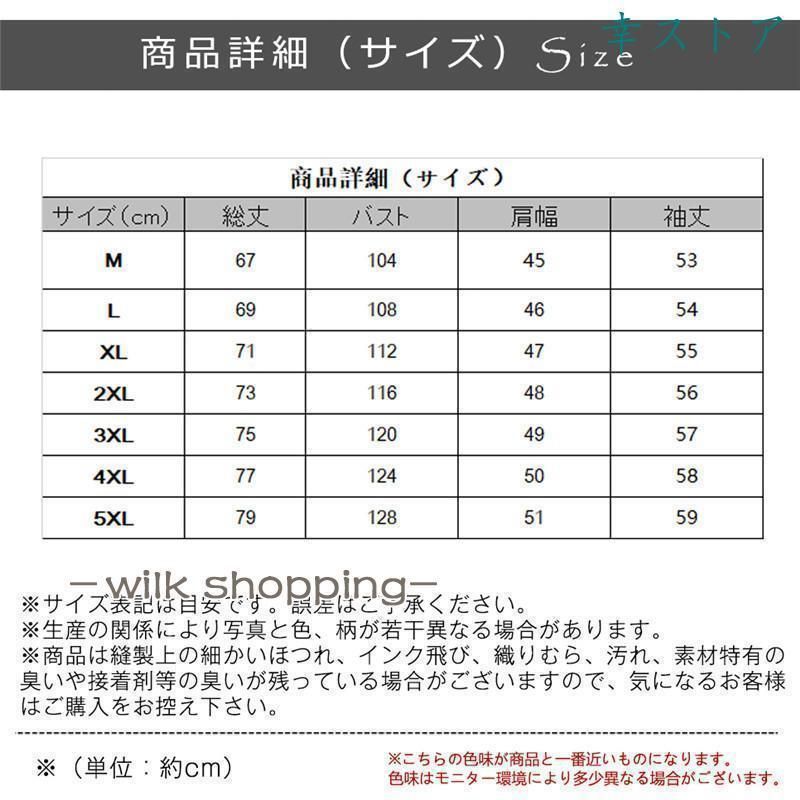 コックコート