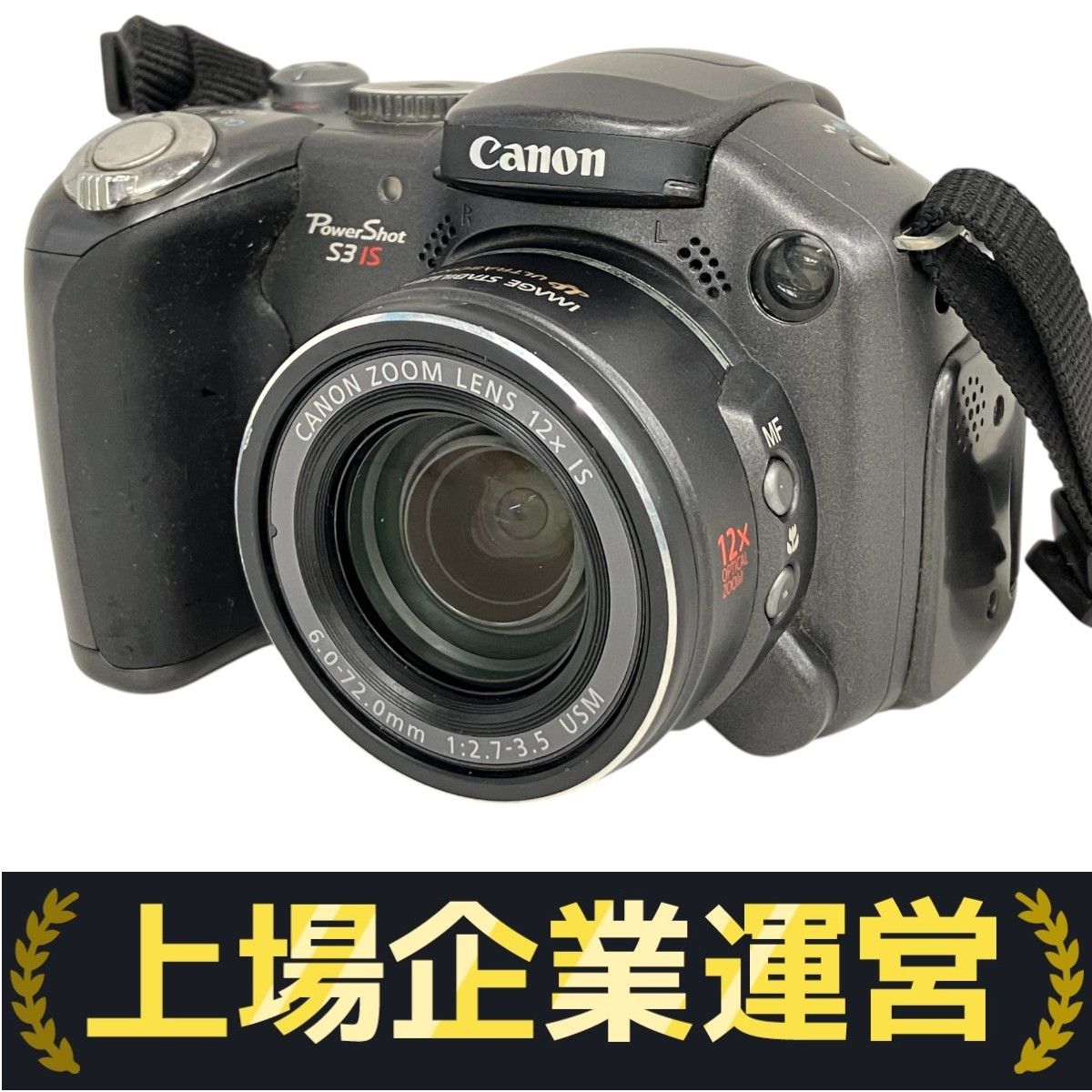 【動作確認済み】CANON POWERSHOT S3 IS PC1192 キヤノン Canon キャノン/コンパクトデジタルカメラ/PowerShot