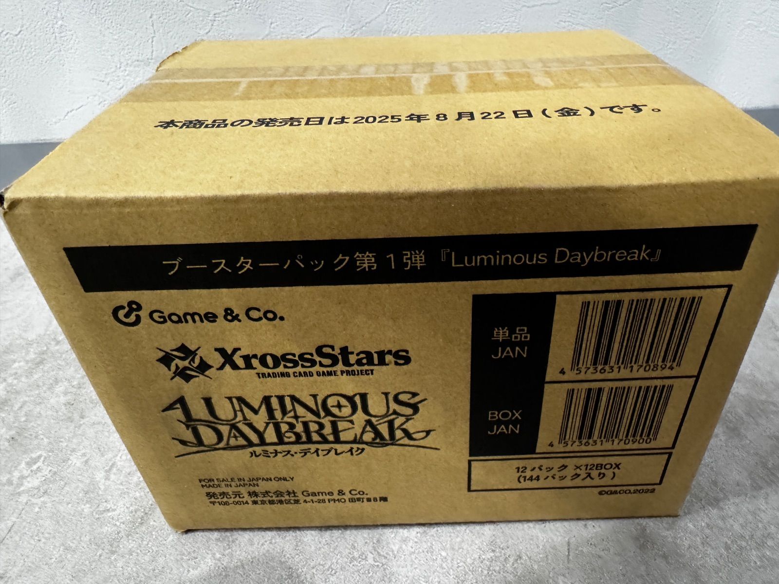 本日発送 クロススターズ xrossstars 1カートン 未開封 12BOX クロス