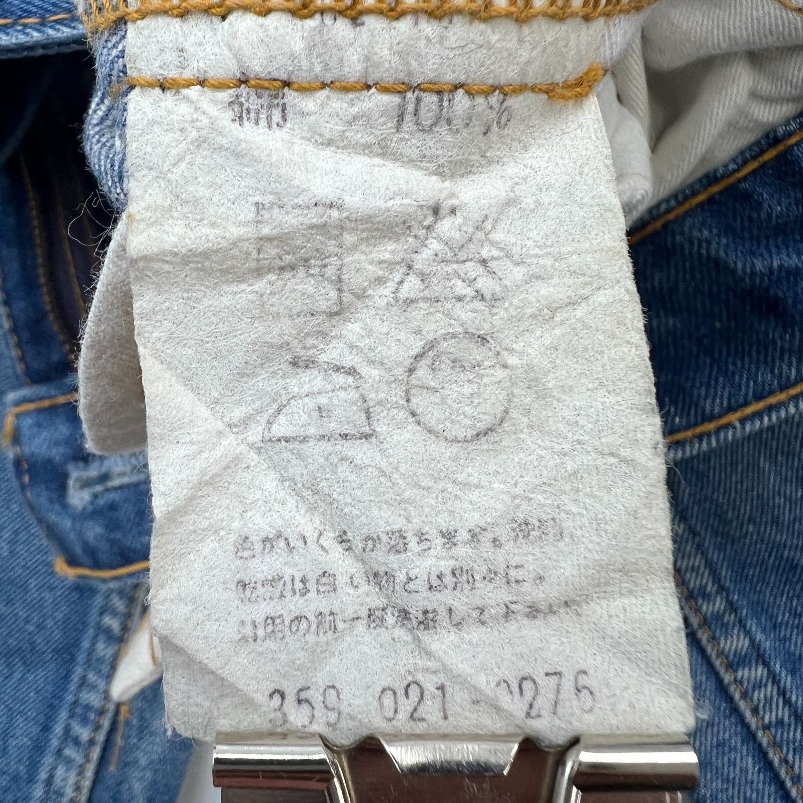 リーバイス LEVIS 507-0217 フレア ブーツカット 【ビンテージ 42