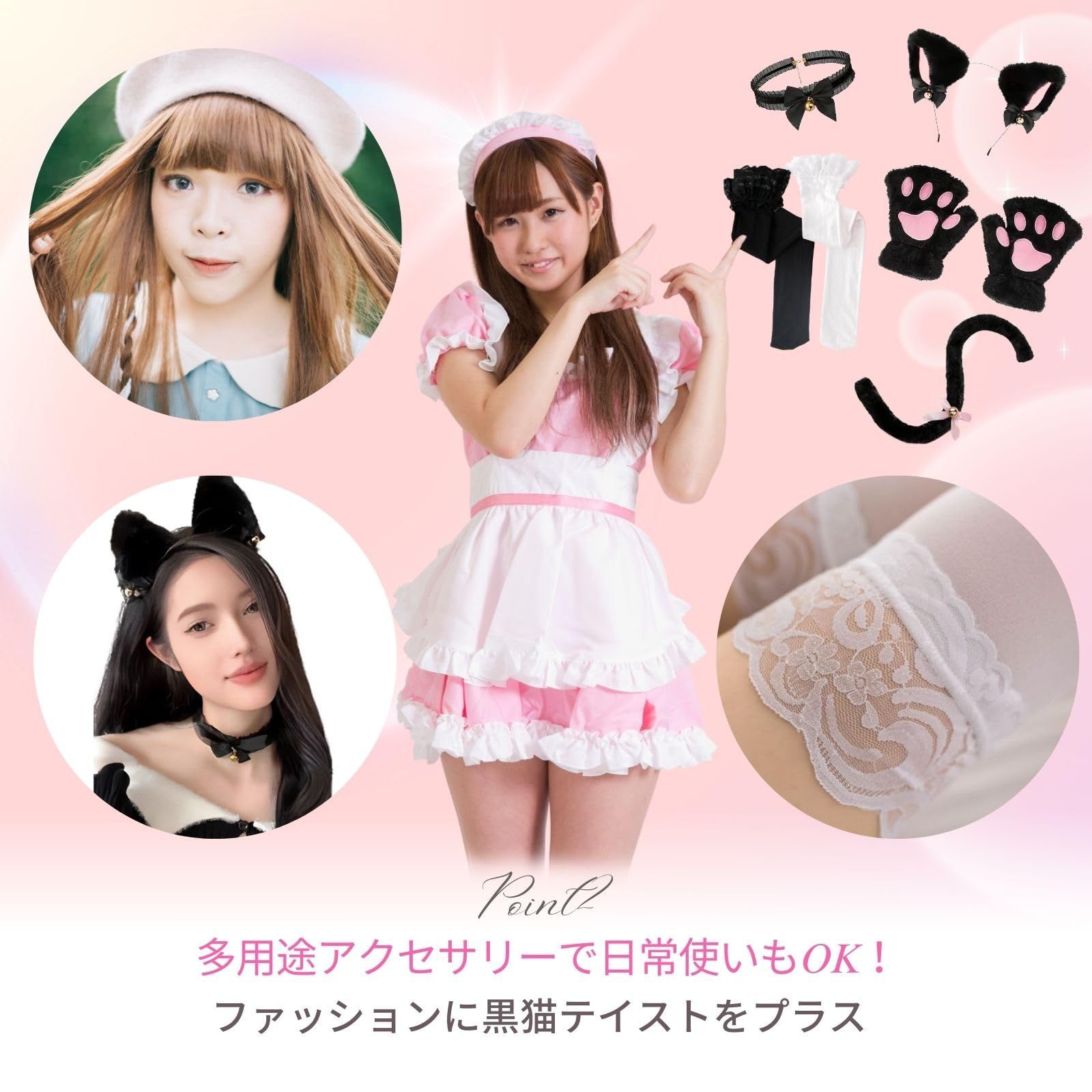 Archnote] 猫耳 カチューシャ 黒猫 コスプレ 猫 手袋 首輪