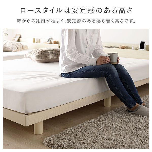 0 SS＋S ベッド キング ベッドフレームのみ 低床 連結 ホワイト シャビーオーク ナチュラル 天然木 キングサイズベッド ベッドフレーム 単品 すのこ すのこベッド