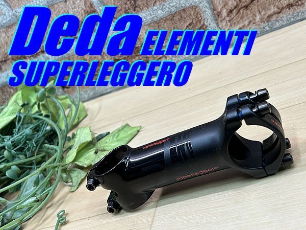 イチ推し!! ほぼ未使用!! Deda ELEMENTI SUPERLEGGERO STEM 100mm 110g デダ エレメンティ スーパーレジェーロ 超軽量アルミステム チタンボルト ロード ミニベロ クロス 同梱発送承り中!! M-306