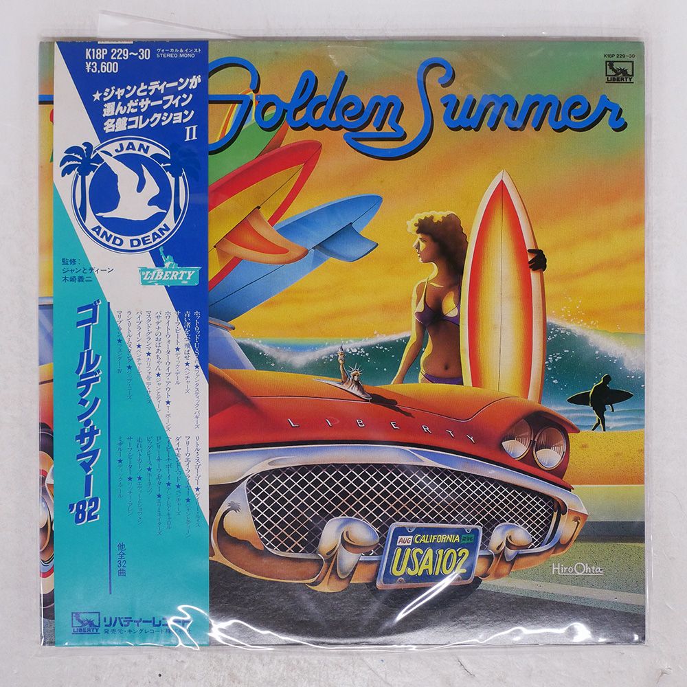 【きなさま】ご購入品◆LP 帯 国内盤 VA/MORE GOLDEN SUMMER/LIBERTY K18P22930 LP - メルカリ