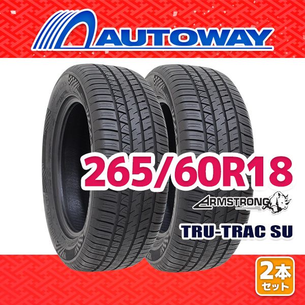 AUTOWAY 265 60R18 サマータイヤ ARMSTRONG TRU-TRAC SU 18インチ 2本セット 夏タイヤ オートウェイ