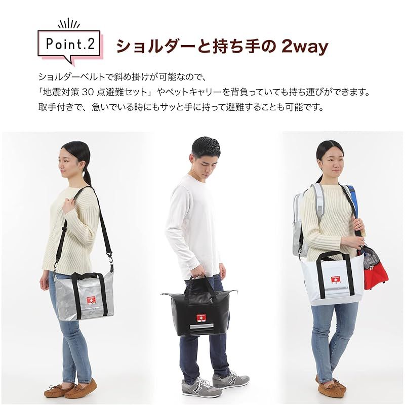 ショルダーと手持ちの2way 反射材