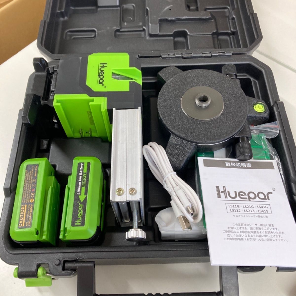 Huepar グリーン レーザー墨出し器 横フルライン 2つバッテリ付属 緑色