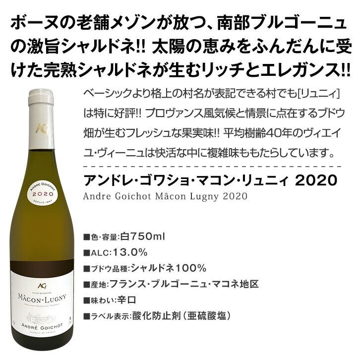 格別の美味しさ