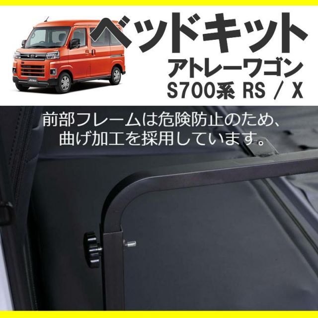 ⭐︎新型アトレーベットキット⭐︎ 引き取り限定‼️ ⭐︎新型アトレーベットキット⭐︎ 引き取り限定‼️ - メルカリ