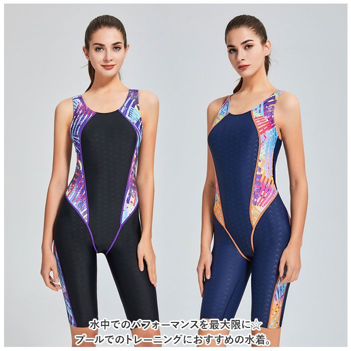 TeddyShop 水着 レディース フィットネス水着体型カバー マルチ
