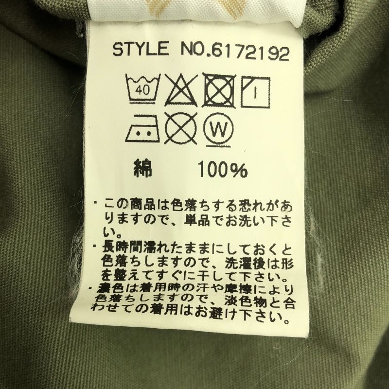 カーキ 6172192