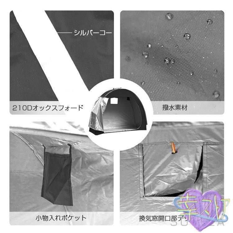 自転車置き場 サイクル