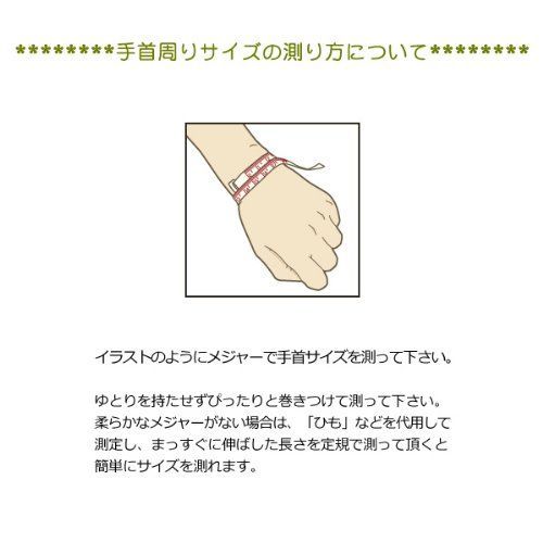 柘植